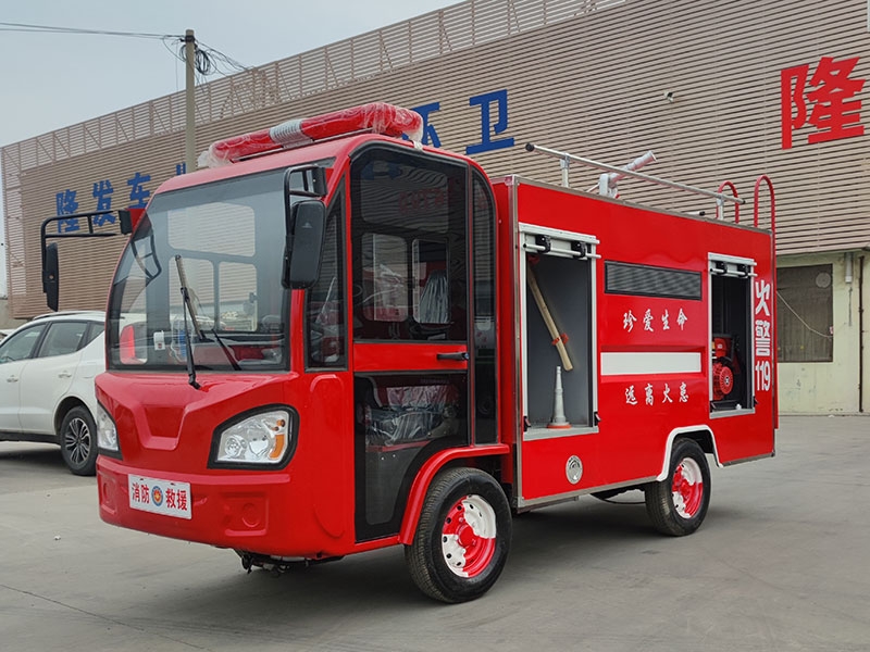 電動(dòng)消防車